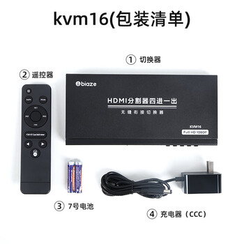 毕亚兹 HDMI分割器四进一出4进1出分配器 1080P支持dnf游戏搬砖电脑视频分屏器监控同步拼接器画面合成器