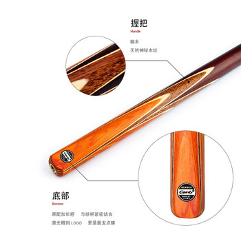 奥秘赤心台球杆黑八小头黑8中式八球斯诺克中头桌球杆16彩11.5mm