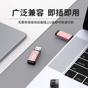 DM大迈 8GB USB2.0 U盘 PD206 粉色 招标投标小u盘 企业竞标电脑车载优盘 DM大迈 8GB USB2.0 U盘 PD206 粉色 招标投标小u盘 企业竞标电脑车载优盘