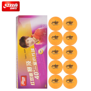 红双喜(DHS) 一星乒乓球 40+赛顶ABS 1星训练兵球 黄色
