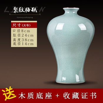 景德镇青瓷大花瓶价格报价行情- 京东