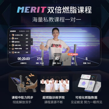 达人答麦瑞克椭圆机K60 K7 k8区别很小么？选择哪个值，哪个好！
