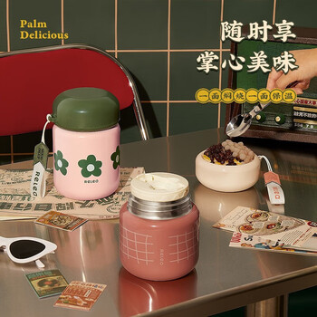 物生物(RELEA)糖豆焖烧罐 焖烧杯上班族学生宿舍保温饭盒JV031805-0800颜色随机 物生物(RELEA)糖豆焖烧罐 焖烧杯上班族学生宿舍保温饭盒JV031805-0800颜色随机