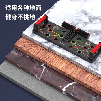 PROIRON普力艾 俯卧撑训练板 多功能俯卧撑支架辅助器健身板+拉力绳