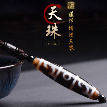 莲师法器天珠图片- 京东