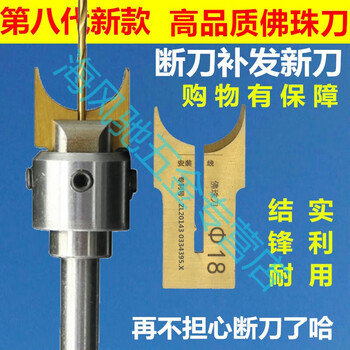 车刀铣刀】型号_车刀铣刀型号\/规格