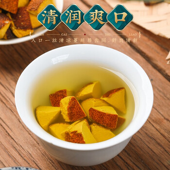 福茗源 茶叶养生茶 橘红八仙果500g 陈皮八珍果干化州橘红陈皮甘草袋装 福茗源 茶叶养生茶 橘红八仙果500g 陈皮八珍果干化州橘红陈皮甘草袋装