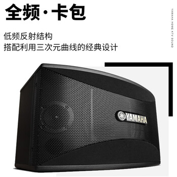 雅马哈KMS910点歌机靠谱吗？真实评测差么