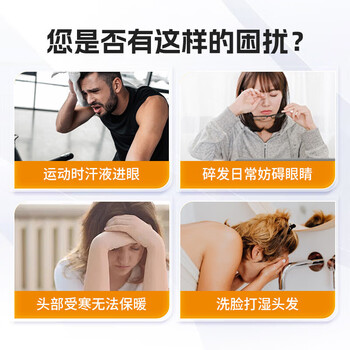 李宁（LI-NING）运动头巾吸汗带男止汗带篮球跑步护额头带女束发带导汗带头箍头围