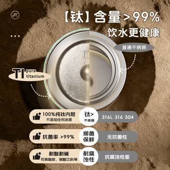 物生物(RELEA)纯钛保温杯女生高颜值大容量便携咖啡杯礼盒装水杯送女友生日礼物 物生物(RELEA)纯钛保温杯女生高颜值大容量便携咖啡杯礼盒装水杯送女友生日礼物