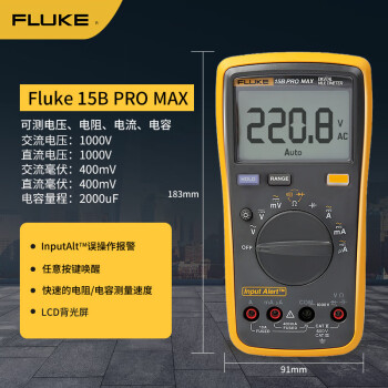 福禄克（FLUKE）F15B PRO MAX 数字万用表 掌上型多用表 电流表 仪器仪表F15B+