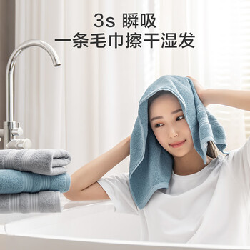 京东京造 90g抗菌纯棉毛巾 A类柔软速干新疆棉加厚洗脸大面巾 2条 白+蓝 京东京造 90g抗菌纯棉毛巾 A类柔软速干新疆棉加厚洗脸大面巾 2条 白+蓝