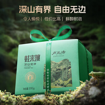卢正浩绿茶蛙来跳龙井二级200g2025新茶雨前钱塘龙井茶叶纸包自饮送礼
