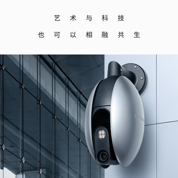 普联（TP-LINK） 400万双频5G暗夜全彩摄像头家用监控器360无线家庭室外户外tplink可对话网络手机远程IPC648-WB4