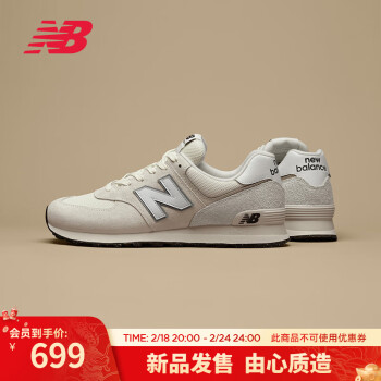 new balance男鞋新款型号规格- 京东