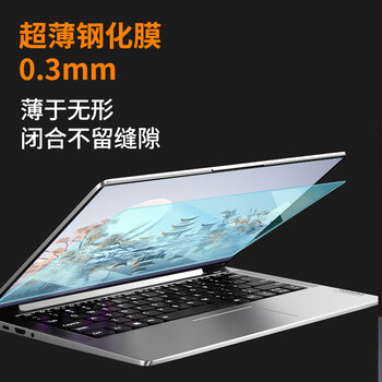 嘉速联想ThinkBook14+ 24/25款AI元启黑胶键盘膜防蓝光钢化膜14.5英寸笔记本电脑钢化玻璃保护贴膜套装