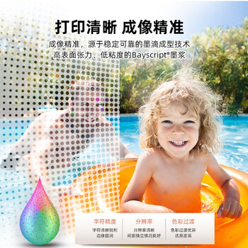 V4INK适用爱普生L4266墨水 专用墨水 四色L4268打印机L4168墨水L4158 L4166墨盒L4267 L4269墨仓式小白学习打印机