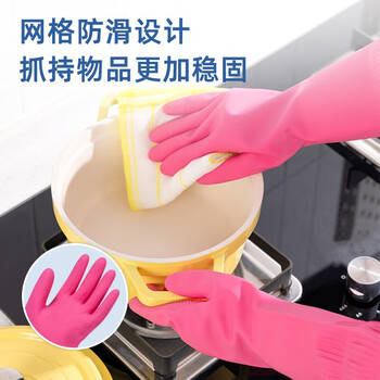 得力（deli）得心LQ622-M加长清洁手套 天然乳胶内里喷绒 玫红色(1双/包)3包