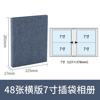 Nakabayashi仲林插页式相册本48张7寸/布艺插袋式家庭影集/横版相册簿照片书 A-COP2L-480B 蓝色