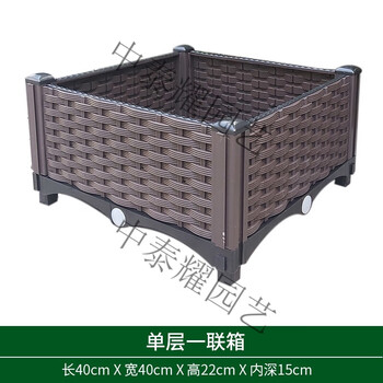 晗畅种塑料盒塑料盒子长方形种种菜箱种菜篮子咖啡色组合户外室内加深