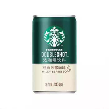 starbucks星巴克星倍醇180ml罐经典美式摩卡浓郁罐装咖啡阿拉比卡即饮