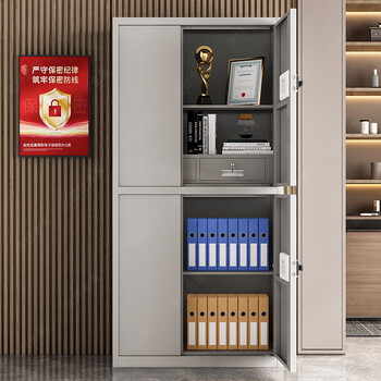 金经金属电子保密柜密码柜保密文件柜密码锁办公柜灰白双节国保锁有抽