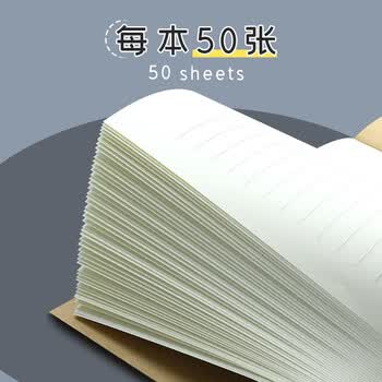 嘉然恒 10本装B5/50张空白本牛皮纸封面笔记本子大学生考研本初高中作业本记事本软面抄草稿涂鸦本