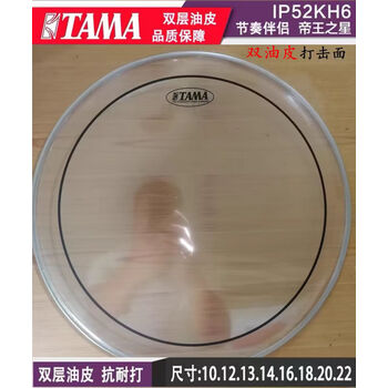 鼓皮价格报价行情- 京东