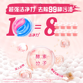 奥妙(OMO)二合一香氛洗衣凝珠雪松小苍兰28颗 浓缩洗衣液 洁净除菌长效抑菌 奥妙(OMO)二合一香氛洗衣凝珠雪松小苍兰28颗 浓缩洗衣液 洁净除菌长效抑菌