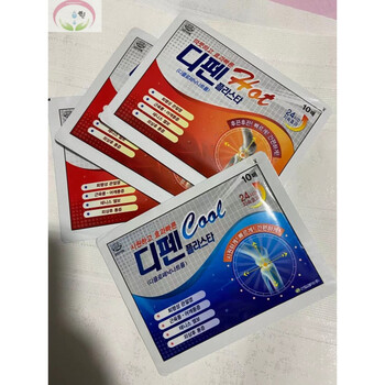 官方旗舰韩国sinilpharm疲劳贴关节肌肉肩颈腰椎痛蓝色桔色桔色30片