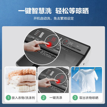 松下XQB80-UEHBF波轮洗衣机全新升级，实现你对高端生活的向往！