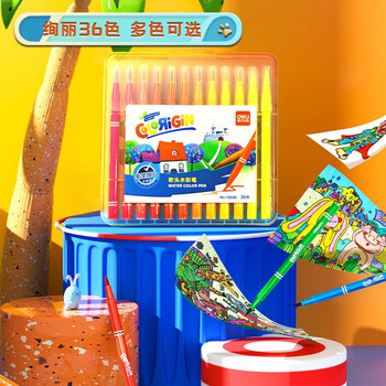得力（deli）36色软头水彩笔勾线笔水笔涂卡记号笔细水性笔多色笔标记学生设计绘画套装水彩笔