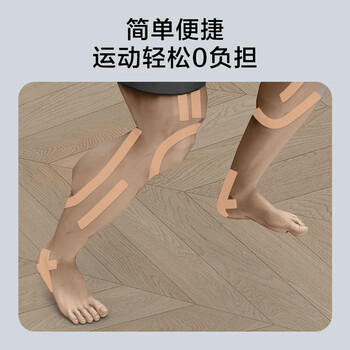 京东京造 预分切肌肉贴 组合肌贴 肌内效贴布 运动胶带拉伤防护贴