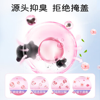 老管家管道除臭啫喱500g下水道除臭剂除味防臭卫生间厨房马桶地漏去异味