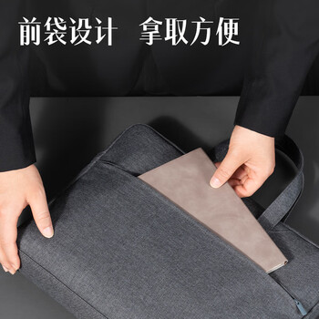 得力（deli）公文包加宽立体办公手提袋/会议包/事务包/文件包/商务拉链袋电脑包公文包男 灰色