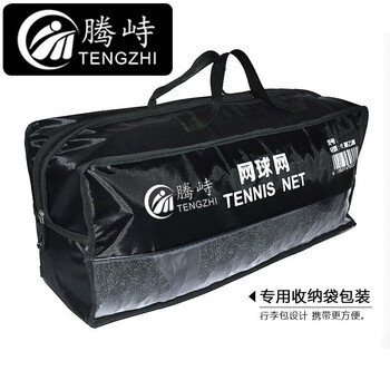 腾峙 W-922 比赛型网球网 标准型双打网球场拦网 室外防雨防晒训练网