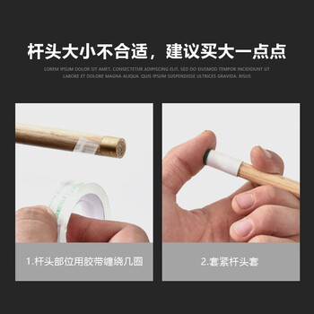 英辉（INVUI）台球杆头套黑8小头杆头帽斯诺克桌球杆枪头杆咀 10mm100个