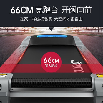 捷瑞特跑步机家用智能减震可折叠健身器材L3