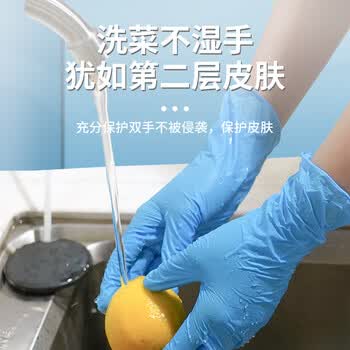 英科医疗（INTCO）一次性手套合成手套100只L码餐饮厨房家务清洁酒店牙科蓝色手套