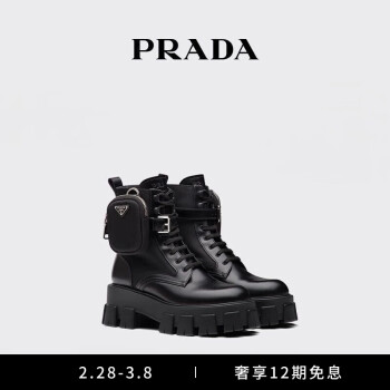 prada 靴子价格报价行情- 京东