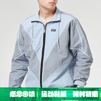 adidas阿迪达斯三叶草SST WINDBREAKER 新款男装经典长袖拉链运动外套CW1309 GN3340 XS【图片价格品牌报价】-京东