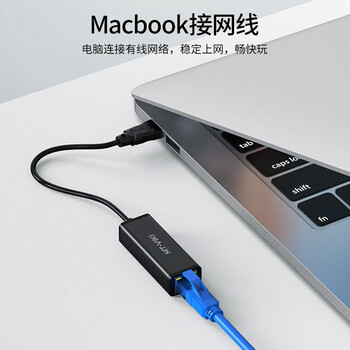 迈拓维矩（MT-viki） usb转网口千兆有线网卡RJ45转接头 华为小米盒子笔记本外置免驱网络接口适配器 MT-UW02