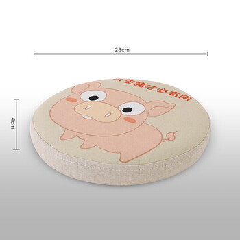 水果坐垫蒲团加厚圆形小号布艺地板打坐小凳子垫子飘窗坐墩p有才猪4cm