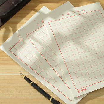 天章 (TANGO)16K方格硬笔书法纸学生书写纸钢笔练字本80g加厚不透墨书法专用作品纸 30张 3本 天章 (TANGO)16K方格硬笔书法纸学生书写纸钢笔练字本80g加厚不透墨书法专用作品纸 30张 3本