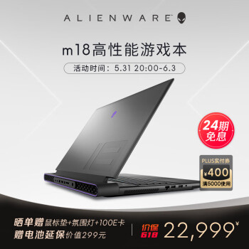 当店一番人気】 新品 DELL WiFi6E 512GB 16GB Ryzen5 超高速 ノートPC