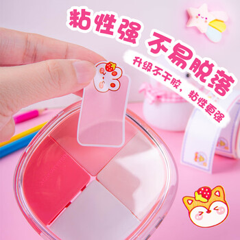 NVV卡通标签贴纸 名字贴班级姓名贴 4卷装小学生幼儿园儿童  课本手写自粘贴纸学生文具BQ-XMT共400枚