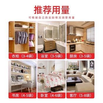 莎克士（SHCOX） 可挂式除湿袋400g*10袋(无香)干燥剂衣柜吸潮室内防潮剂防霉除湿