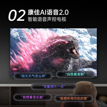 康佳电视 J40E 40英寸 1+8GB内存 全面屏智能语音网络WIFI 全高清卧室平板电视 二级能效43 32