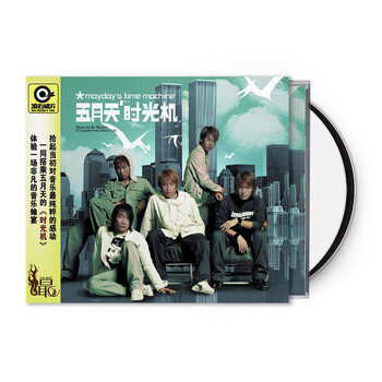 五月天时光机2CD - 京东