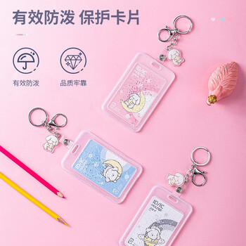 得力(deli)卡通学生证件工作牌透明卡套 工牌公交卡套饭卡 钥匙扣款 学生胸牌 混色 64806 办公用品 得力(deli)卡通学生证件工作牌透明卡套 工牌公交卡套饭卡 钥匙扣款 学生胸牌 混色 64806 办公用品